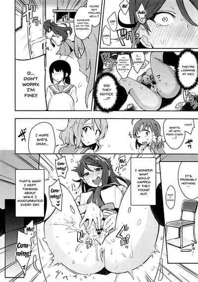 Ecchi Sketch Ro Ona Uchi. | The Lewd Girl Who Masturbates In Public