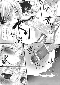 (SC45) [Karomix (karory)] Miandere (Dream C Club)