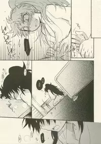 Reigi o Motte Enryo o Sutero