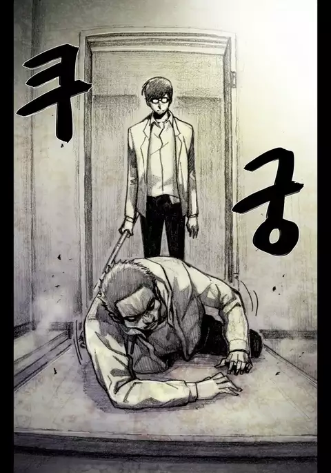 House of Dolls Ch.0-19