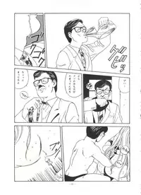 (C46) [ALPS, Okachimentaiko Seisakushitsu (Various)] LOOK OUT 31 (Various)