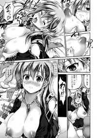 (C86) [FULLMETAL MADNESS (Asahi)] Homerarete Nobiru Suzuya (Kantai Collection -KanColle-)