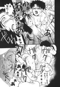 [Yoshida Furawa] Flower EXpress