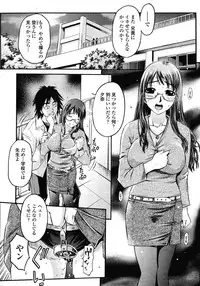 COMIC Momohime 2009-01