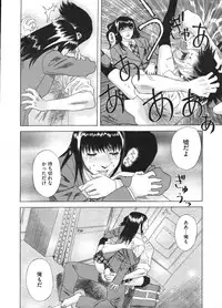 COMIC Megastore H 2009-01