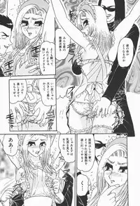 [Harukaze Saki] Nymphomaniac