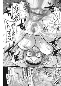 [Matsumoto Drill Kenkyuujo] maMAmama! [Digital]