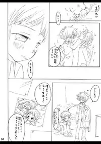 (C74) [Batsu freak (Kiyomiya Ryo)] RE: (Digimon Adventure)