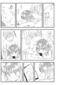 (C88) [Akatama (Sakurafubuki Nel)] JS dakedo Natsuyasumi ni ○○○ Shichatta