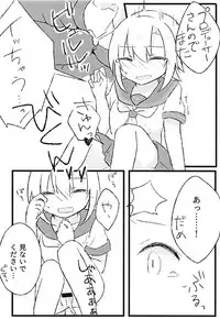 (C94) [Outside hours (578)] Seifuku Riina to Ecchi na Koto ga Shitai (THE IDOLM@STER CINDERELLA GIRLS)