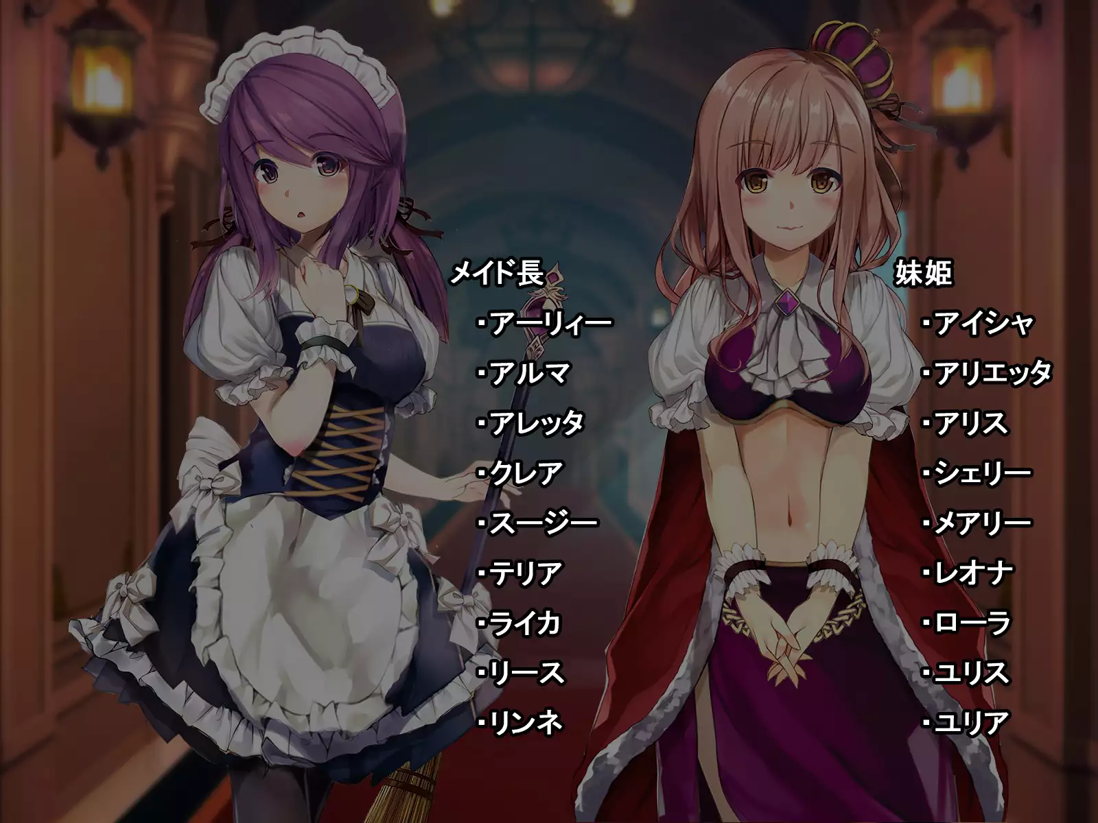 Comment to Enquête de Tenkai ga Kawaru Doujin CG Shuu