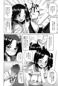 COMIC Koh 2017-07 [Digital]