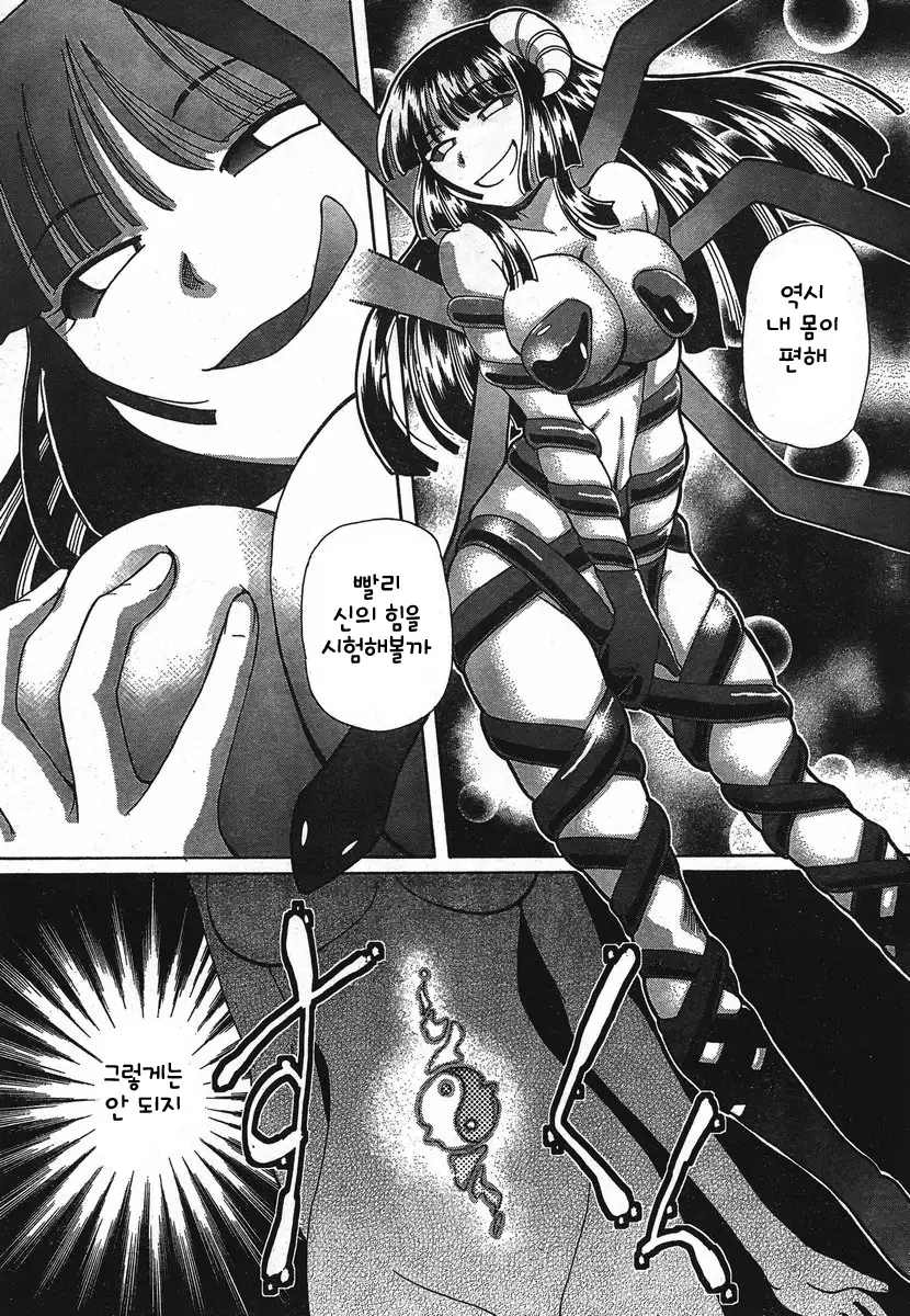 TS Majo Rie x Norn | TS마녀 리에×노른