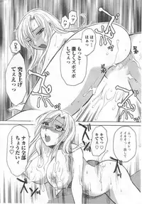 [Anthology] Men's YOUNG 2006-10