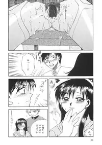 [Ureshino Megumi] Genkai haretsu