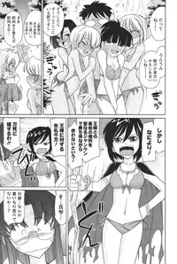 [Charlie Nishinaka] Cheers! 13