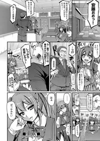 [Alexi Laiho] Maid Gakuen e Youkoso!! Ch.1-3 [Digital]