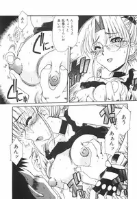 [Rokujou Mugi] Meganekko to simasyo