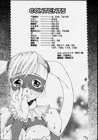 (C55) [Gebokudou] S ERO 3 (Street Fighter 2, Darkstalkers, Rockman Dash)