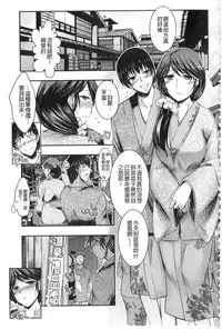 [Takei Tsukasa] Kyouhaku Kannen [Chinese]