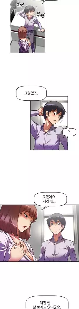 Brawling Go Ch.53-65