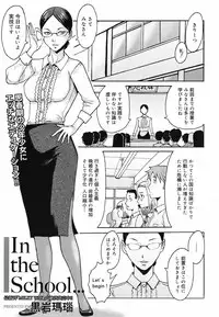 COMIC Megamilk 2010-07 Vol. 01