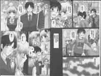 [Yuzupon] Eroitoko [Chinese]