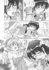 [Yanagawa Rio] Bokutachi Otokonoko