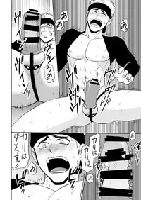 [CLUB-Z (Hinata Yagaki)] Waka Papa Datte Tamarunde Sutsu! [Digital]