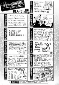 [Anthology] b-BOY Phoenix Vol.6 Gijinka Tokushuu