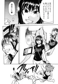 COMIC AUN 2006-12 Vol. 127