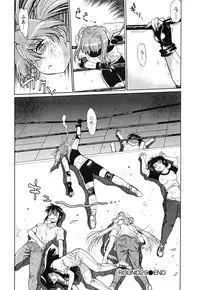 [Manabe Jouji] Ring x Mama 4