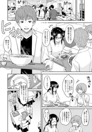 COMIC Anthurium 2021-1