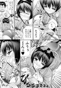 COMIC Shingeki 2008-02