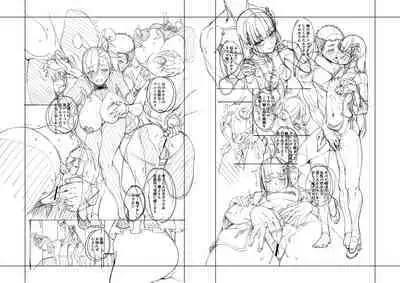 [Tarakan] Ojou-sama wa Ichizu ni Omanko de Yuuwaku suru [Digital]