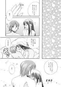 [Ureshino Megumi] Genkai haretsu