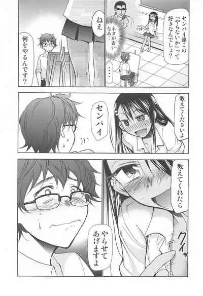 [Studio KIMIGABUCHI (Kimimaru)] Ijirimakutta ne, Nagatoro-san (Ijiranaide, Nagatoro-san)
