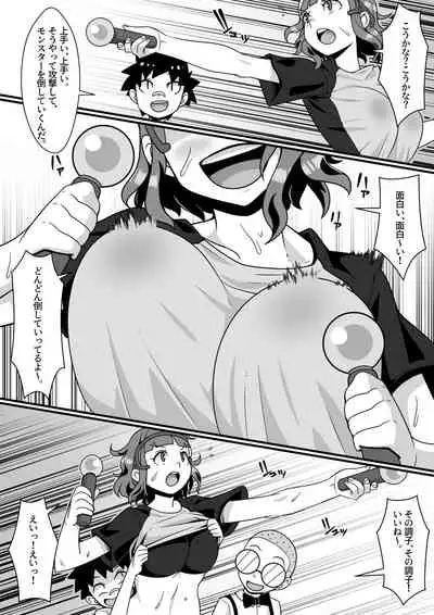 VR Gēmu Akuyō SEX Mission!