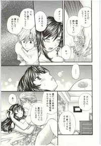 [Hirose Miho] Binkan Oneesan wa Kanjichau