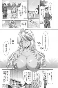 COMIC Shitsurakuten 2014-09