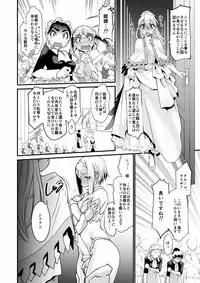 (C89) [Ruu Kikaku (Ruuen Rouga)] Kishi Danchou Kairaku Su Joshin Henka Ni kusshita Kishi Ch. 2 [Digital]
