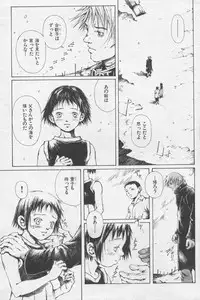 [Yasuto Miura] とおくしづかなうみのいろ 他