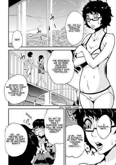 [Kawai Shun] Odoru! Shokushu Kenkyuujo | Dance! Tentacle Research Institute [English] [solowing]