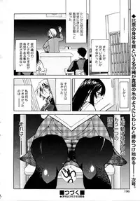 COMIC AUN 2009-04 Vol. 154