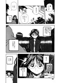 [Amano Youki] Mix Cake