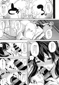 [Kurokawa Otogi] Paizuri