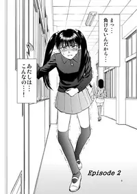 [RPG COMPANY 2 (Yoriu Mushi)] Ura Kuri Hiroi 2 [Digital]