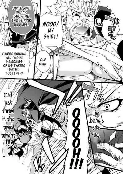 Mago Haji Jii wo Aishisugiteru | Grandson loves his Grandfather too much