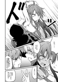 [Ampullaria (ki-51)] Keijun Horyo Yahagi (Kantai Collection -KanColle-) [Digital]