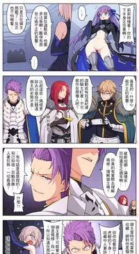 [Waero] Lust Grand Order (Fate/Grand Order) [Chinese]